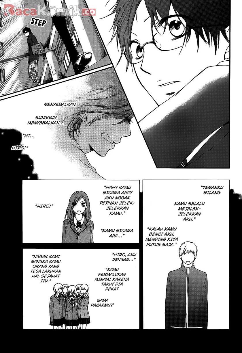 Kono Oto Tomare!